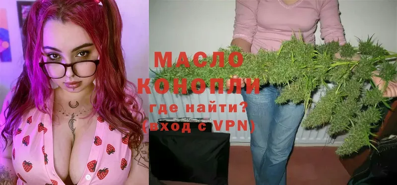 Наркота Калач-на-Дону Марихуана  СОЛЬ  Мефедрон 