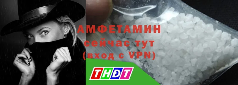 omg вход  Калач-на-Дону  Amphetamine VHQ 