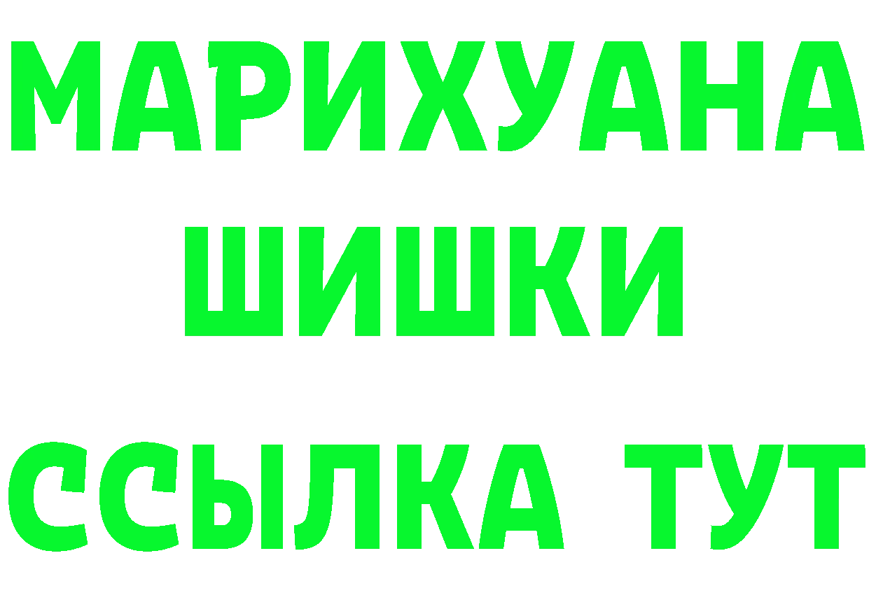 МЕФ 4 MMC вход это ОМГ ОМГ Калач-на-Дону